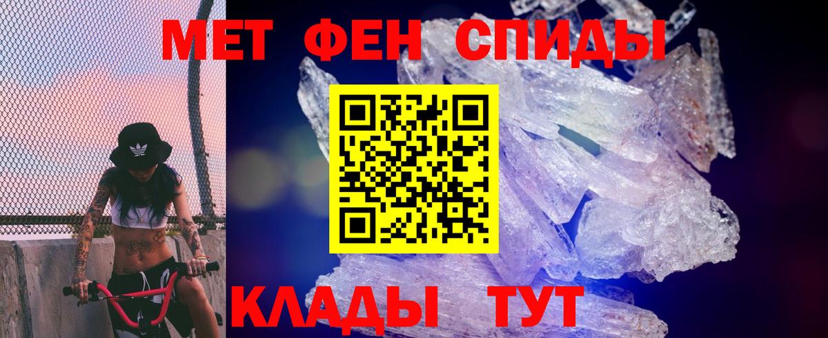 Киселёвск  АМФ Premium  Амфетамин  Вход с VPN 