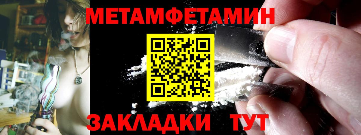 АМФЕТАМИН 98% Киселёвск