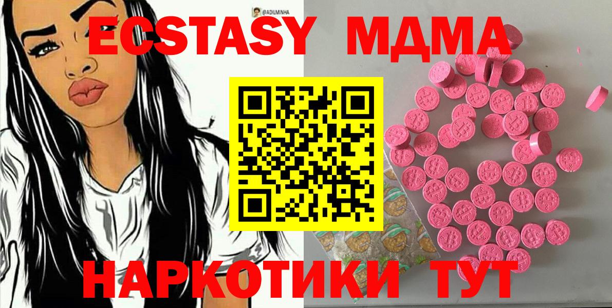 Ecstasy VHQ Киселёвск