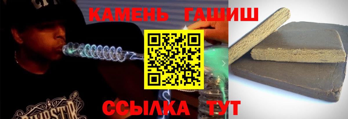 Гашиш индика сатива Киселёвск