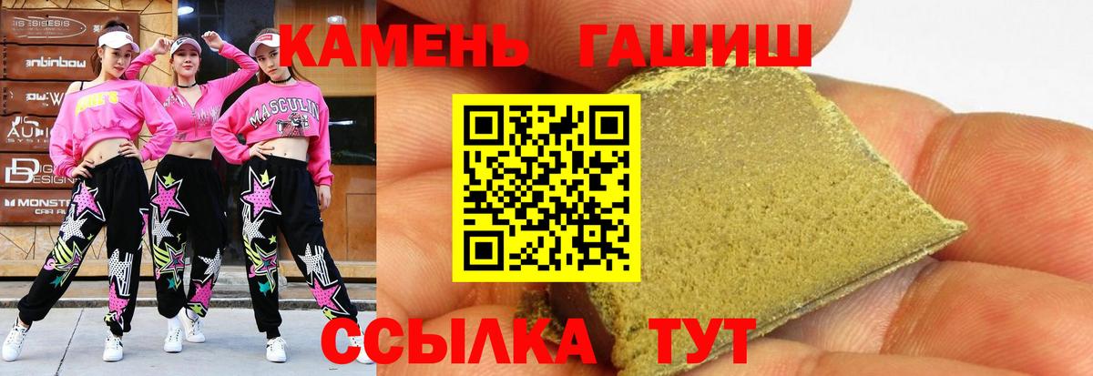 Киселёвск  Гашиш AMNESIA HAZE  Вход с VPN 