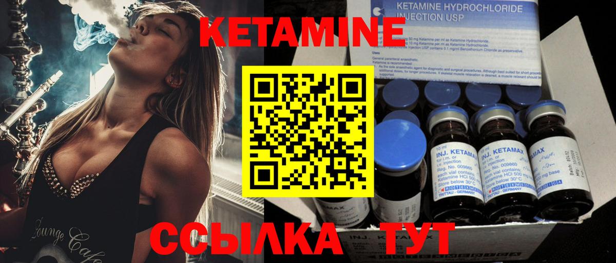 кракен зеркало  КЕТАМИН ketamine  Кетамин ketamine  Вход с VPN  Киселёвск 