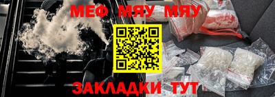 гидра Беслан