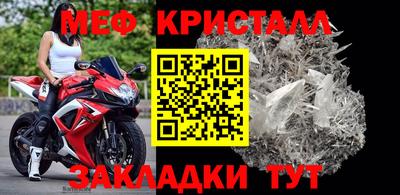 гидра Беслан