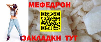 крисы Бийск