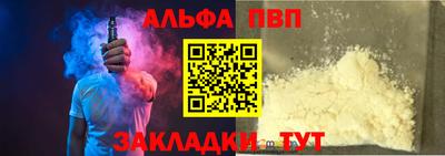 apvp Берёзовский