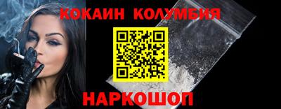 гидра Беслан