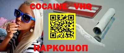 крисы Бийск