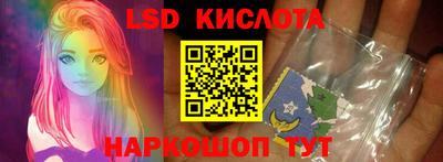 гидра Беслан