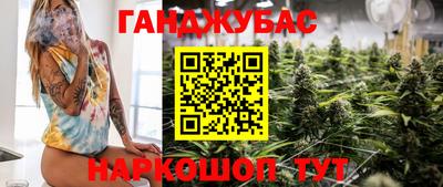 крисы Бийск