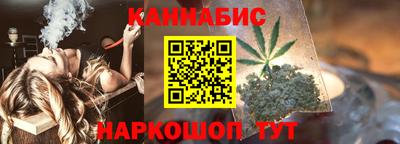 крисы Бийск