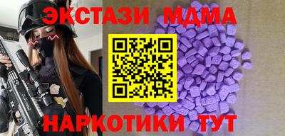 гидра Беслан