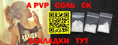 apvp Берёзовский