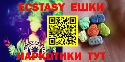 крисы Бийск