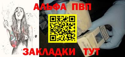гидра Беслан