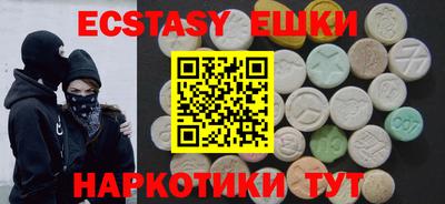 гидра Беслан