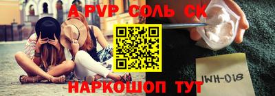 apvp Берёзовский