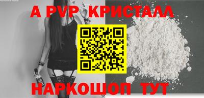 apvp Берёзовский