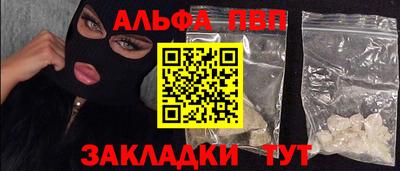 apvp Берёзовский