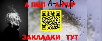 apvp Берёзовский