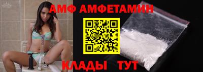 apvp Берёзовский