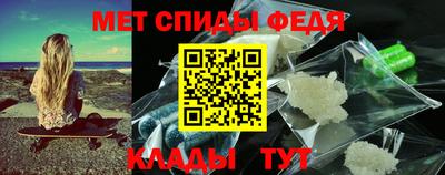 крисы Бийск