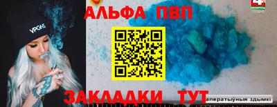 крисы Бийск