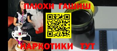 крисы Бийск