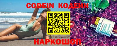 крисы Бийск