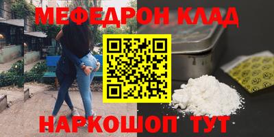 гидра Беслан