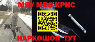 гидра Беслан