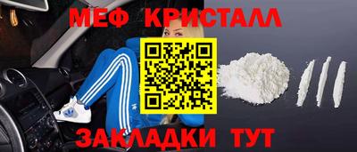 гидра Беслан