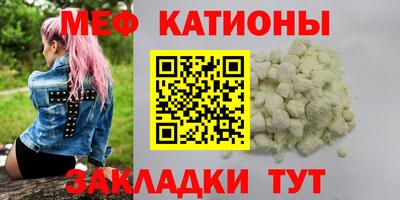 гидра Беслан