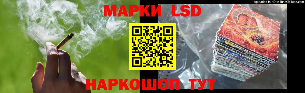 Киселёвск  Лсд 25 экстази ecstasy  ЛСД экстази ecstasy  Вход с VPN 