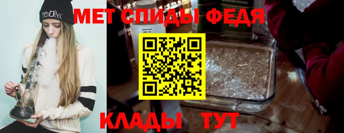Метамфетамин Декстрометамфетамин 99.9%  Вход с VPN  Метамфетамин Декстрометамфетамин 99.9%  Киселёвск 