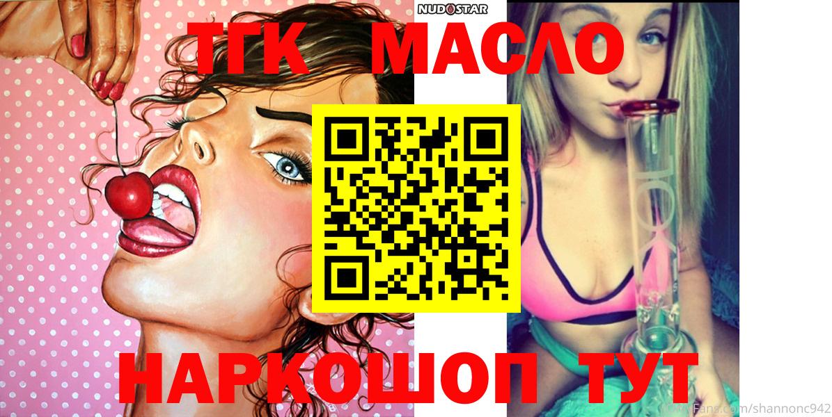 Дистиллят ТГК концентрат Киселёвск