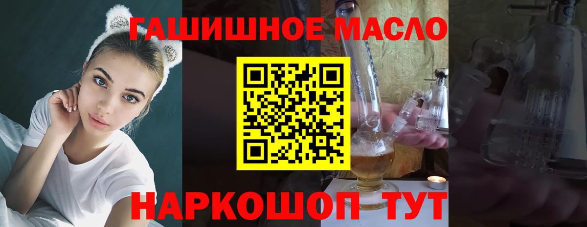Конопля  Киселёвск  А ПВП СОЛЬ   Мефедрон   ГАШИШ  Вход с VPN  COCAIN 