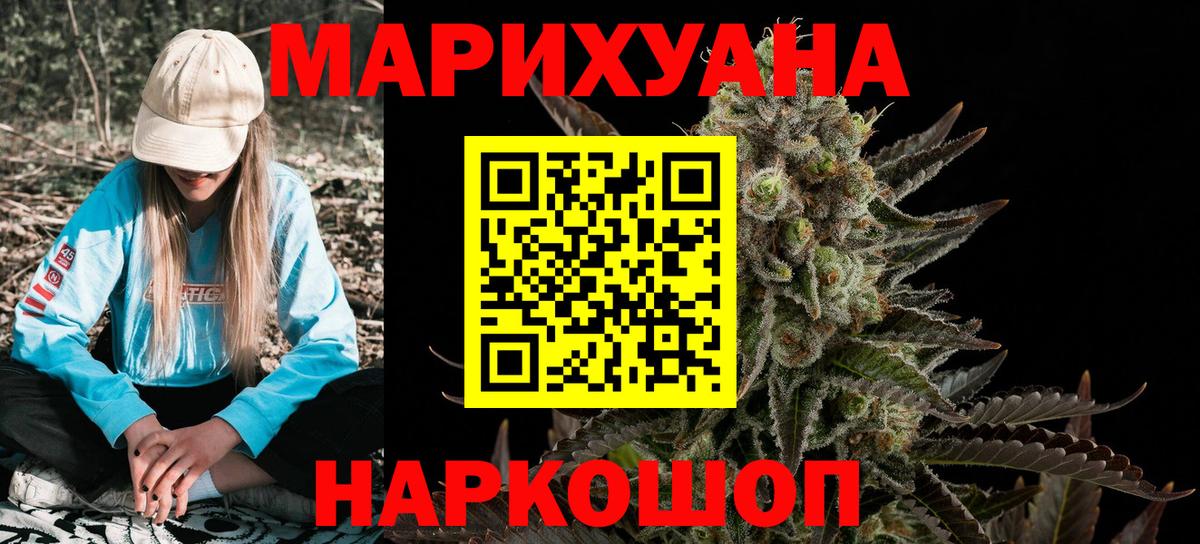 Каннабис VHQ Киселёвск